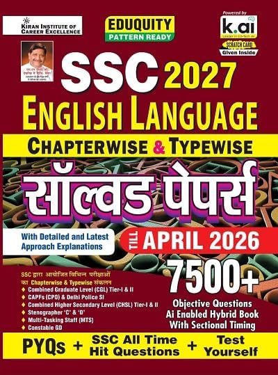 Kiran | SSC English Language | Chapterwise & Typewise | 7500+ Questions | Hindi Medium | 2027 | Free Scratch Card Given Inside