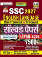 Kiran | SSC English Language | Chapterwise & Typewise | 7500+ Questions | Hindi Medium | 2027 | Free Scratch Card Given Inside