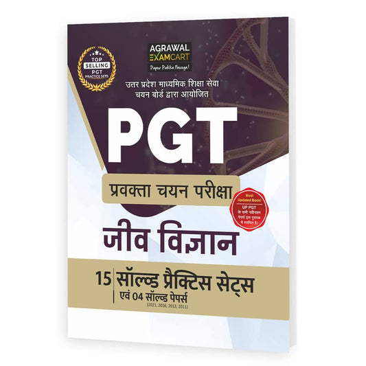 Examcart PGT Pravakta Chayan Pariksha Jeev Vigyan (PBHM-2022)