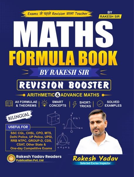 Rakesh Yadav Maths Formula Book 2026 | Arithmetic & Advance Maths Revision Booster | Bilingual (Hindi + English) | SSC, Railway, Banking & All Competitive Exams