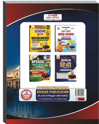 UPSSSC PET 2026 Updated Books By Ankit Bhati Sir RWA