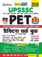 UPSSSC PET Practice Work Book Including Solved Papers PYQs 2026 Edition (Hindi Medium) (5980)
