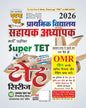 Super TET Prathmik Vidyalaya Sahayak Adhyapak TOH Practice Set 2026 by ghatna chakra