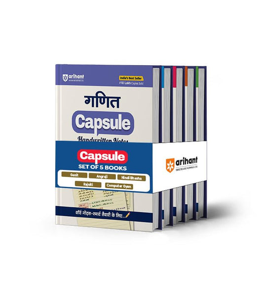 Arihant Capsule Handwritten Notes Combo Books 2025 (Set of 5 ) | Maths, English, Hindi, Polity & Computer | Short Notes for SSC, Railway, Police, ... & State Exams Preparation | Hindi Medium