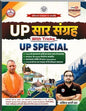 Ankit Bhati UP Sar Sangrah with Tricks UP Special 2026-2027 Exam Book