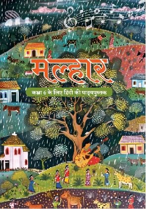 NCERT Class 6 Textbook Malhar, Deepakam, Poorvi, Curisoity, Exploring Society India and Beyond & Ganita Prakash (Set Of 6 Books) Latest Edition 2024