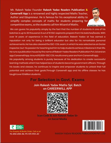 SSC Mathematics 7300+ Chapter-wise Type-wise English Medium Book by Rakesh Yadav | 17th Edition Lal Kitab