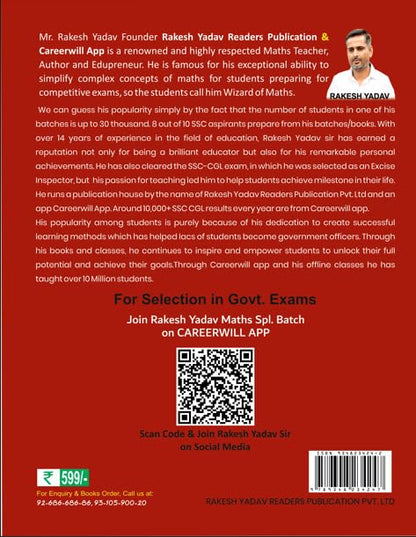 SSC Mathematics 7300+ Chapter-wise Type-wise English Medium Book by Rakesh Yadav | 17th Edition Lal Kitab