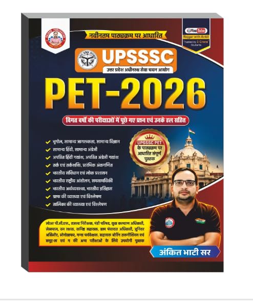 UPSSSC PET 2026 Updated Books By Ankit Bhati Sir RWA