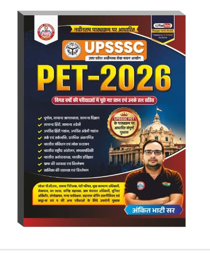 UPSSSC PET 2026 Updated Books By Ankit Bhati Sir RWA
