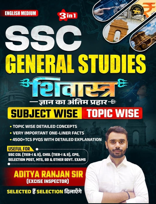 SSC General Studies Shivastra By Aditya Ranjan Sir English Medium Subjectwise Topicwise 3in1 Book