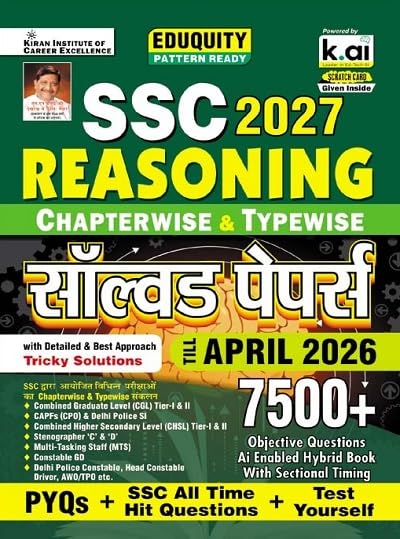 SSC Reasoning Chapterwise & Typewise PYQs Eduquity Pattern Ready with Latest Approach Explanations PYQs + SSC All Time Hit & Test Yourself Total 7500+ Questions (Hindi Medium) (6017)