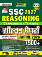 SSC Reasoning Chapterwise & Typewise PYQs Eduquity Pattern Ready with Latest Approach Explanations PYQs + SSC All Time Hit & Test Yourself Total 7500+ Questions (Hindi Medium) (6017)