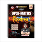 UPSI Maths Ka Divyastra 1st Edition 2026-27 (Bilingual) Books By Ankit Bhati Sir & Rahul Teotia Sir RWA (Divyastra Series)
