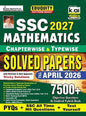 SSC Maths Chapterwise & Typewise PYQs Eduquity Pattern Ready with Smart Solutions PYQs + SSC All Time Hit & Test Yourself Total 7500+ Questions (English Medium) (6012)