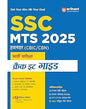 Arihant SSC MTS 2025 Havaldar (CBIC/CBN) Guide | Crack It Recruitment Exam Book | Latest Syllabus | PYQs, MCQs & Notes | General Intelligence, Maths