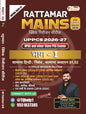 Rattamar Mains (Part - 1)" by Terra Quest (TQ) UPPCS General Hindi , Essay and GS 01 Paper By Pawan Soni