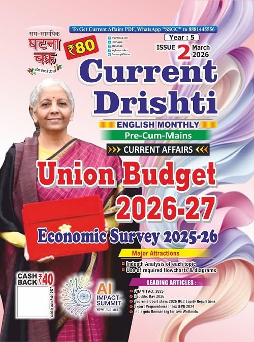 Ghatna Chakra Current Drishti Current Affairs March 2026 English Monthly Magazine Issue 2 Union Budget 2026-2027 Economic Survey 2025-26