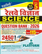 Rukmini Railway Science Question Bank 2026, Vol-5