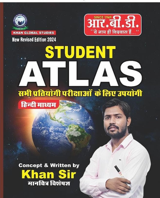 RBD Student Atlus Hindi Medium By Khan Sir New Revised 2024 Edition