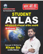 RBD Student Atlus Hindi Medium By Khan Sir New Revised 2024 Edition