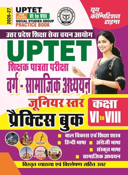 YCT UPTET Social Studies Practice Book (Class 6-8) 2026-27
