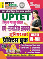 YCT UPTET Social Studies Practice Book (Class 6-8) 2026-27