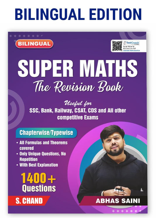 Super Maths : Revision Exam Book 2025 - 2026 | Abhas Saini | 1400+ Questions | Chapter & Type Wise | Formula Theory | Mathematics Math Best Books Ssc