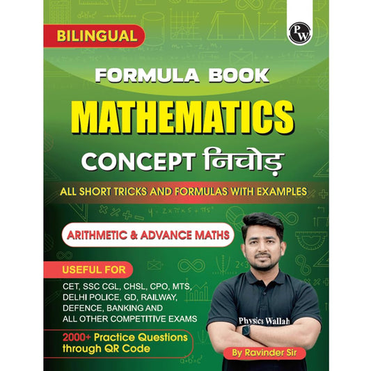 Pw Mathematics Formula Book Bilingual By Ravinder Sir For 2025 Exams