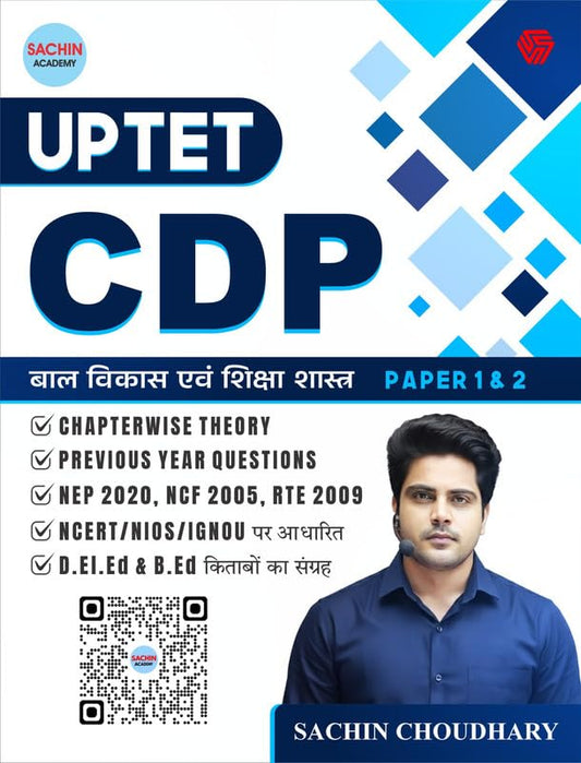 Sachin Academy UPTET CDP (Bal Vikas Evam Shiksha Shastra) Paper 1 & 2 By Sachin Choudhary | Chapterwise Theory & PYQs Based on NCERT, NIOS & IGNOU