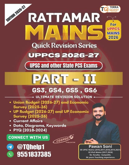 Rattamar Mains Quick Revision Series Part II (GS3, GS4, GS5, GS6) for UPPCS Mains 2026-27 | UPSC & State PCS Exams | Cosmos Publication by Pawan Soni