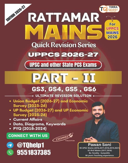Rattamar Mains Quick Revision Series Part II (GS3, GS4, GS5, GS6) for UPPCS Mains 2026-27 | UPSC & State PCS Exams | Cosmos Publication by Pawan Soni