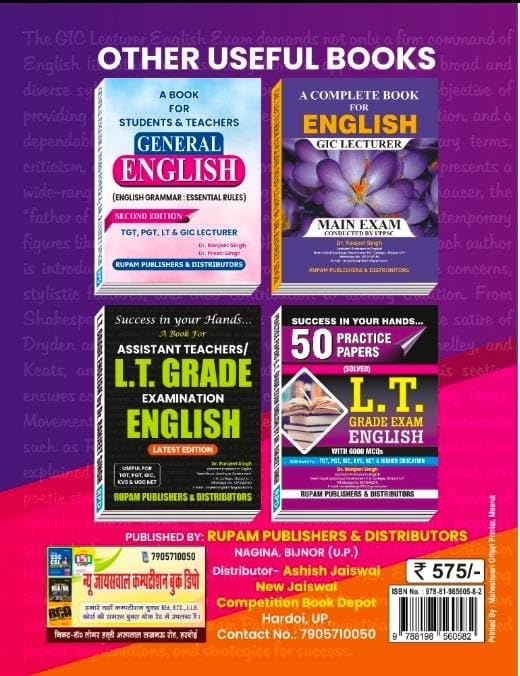 A Complete Book for English GIC Lecturer (UPPSC) Prelims and Mains Unknown Binding – 2026 by Dr. Ranjeet Singh (Author)