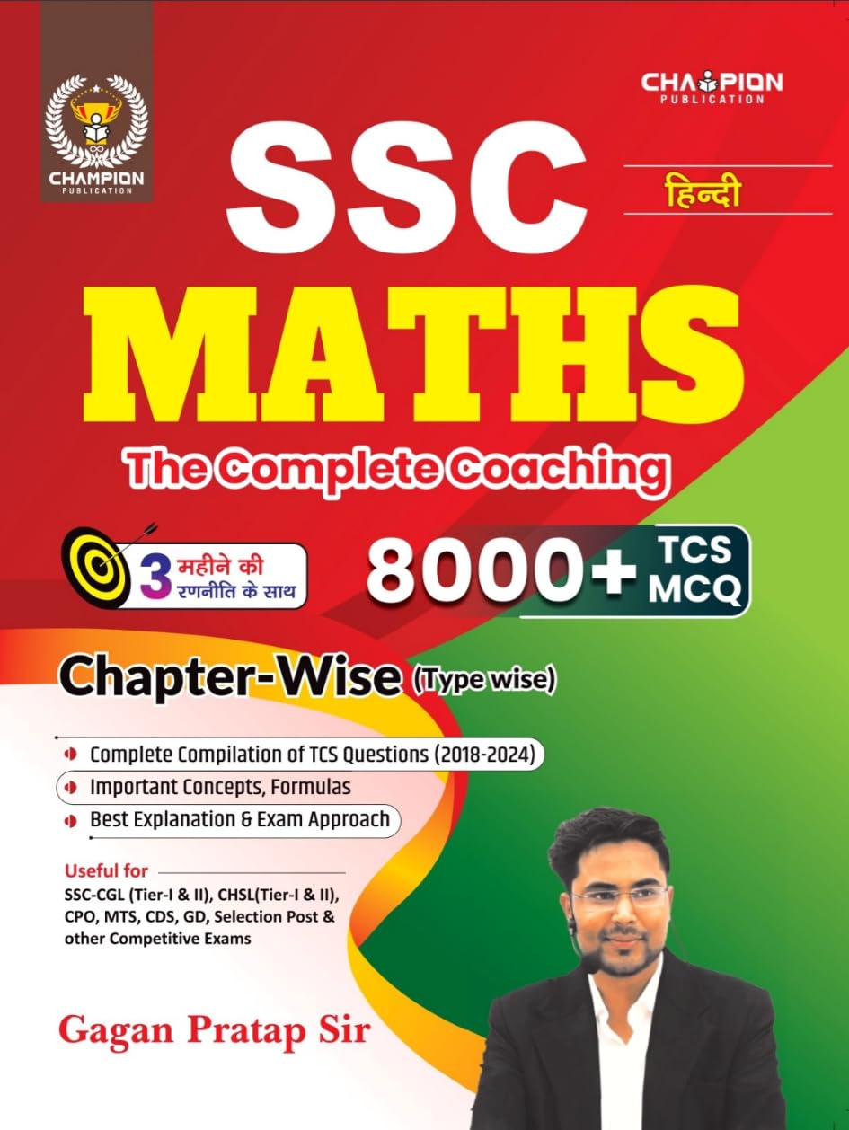 Champion SSC Maths Chapter-Wise (Type-Wise) 8000+ TCS MCQ English Medium Book By Gagan Pratap Sir