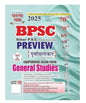 Ghatna Chakra BPSC General Studies Preview 2025 Purvavlokan Chapterwise Solved Papers 1992-2025 English Medium Book Latest Syllabus Bihar PSC