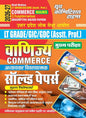 YCT UPPSC LT Grade / GIC / GDC (Asst. Prof.) Commerce Mains Chapterwise Descriptive Solved Papers (Hindi Medium 2026-27)