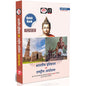 DRISHTI IAS UPSC Book 2026, Quick Book Bharatiya Itihas Evam Rashtriya Andolan, Hindi Medium, 8th Edition, UPSC, PCS, SSC & State Exam Preparation Guide