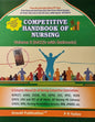 Competitive Handbook of Nursing-VOL 2 (Competitive handbook of nursing)