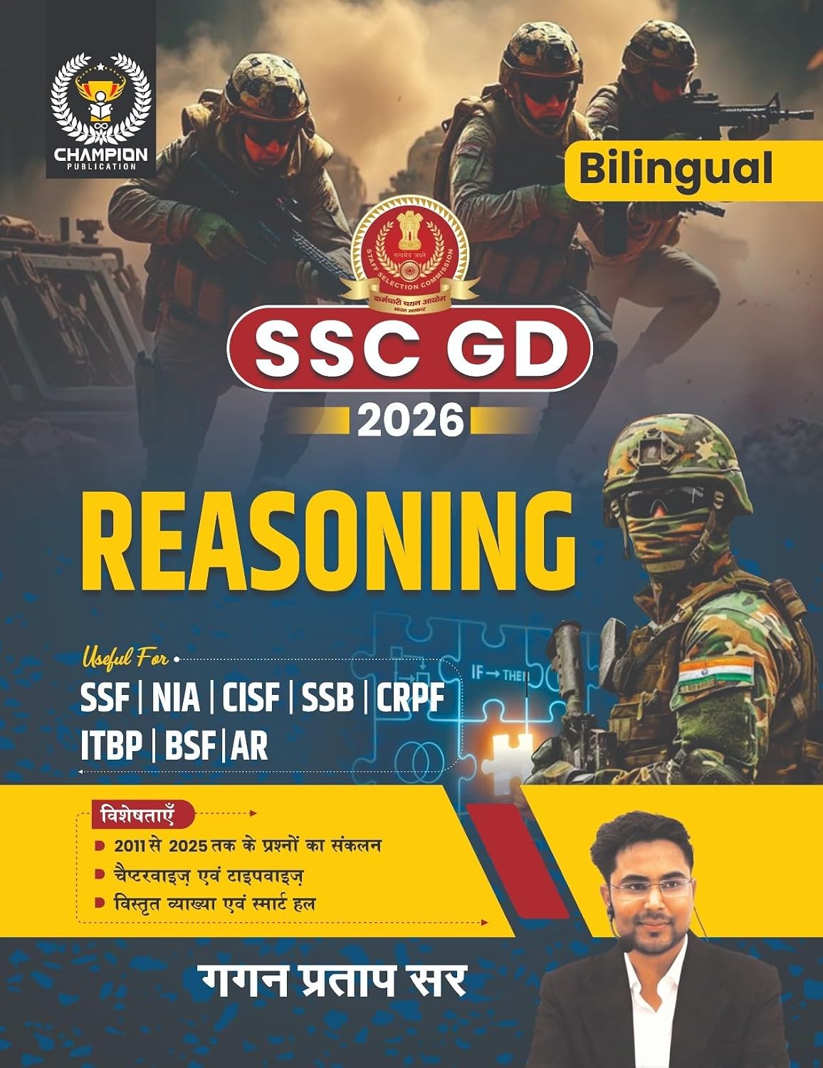 SSC GD Combo - 2026 | Maths, Reasoning, Samanya Gyan, Hindi | Bilingual | Gagan Pratap Sir | Champion Publication | Useful For SSF | NIA | CISF | SSB | CRPF ITBP | BSF | AR