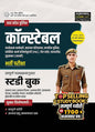 Examcart Up Police Constable Study Guide Book 2026 | Complete Theory + 1700+ Chapterwise Practice Questions | All Uttar Pradesh Police Exams Civil Pol
