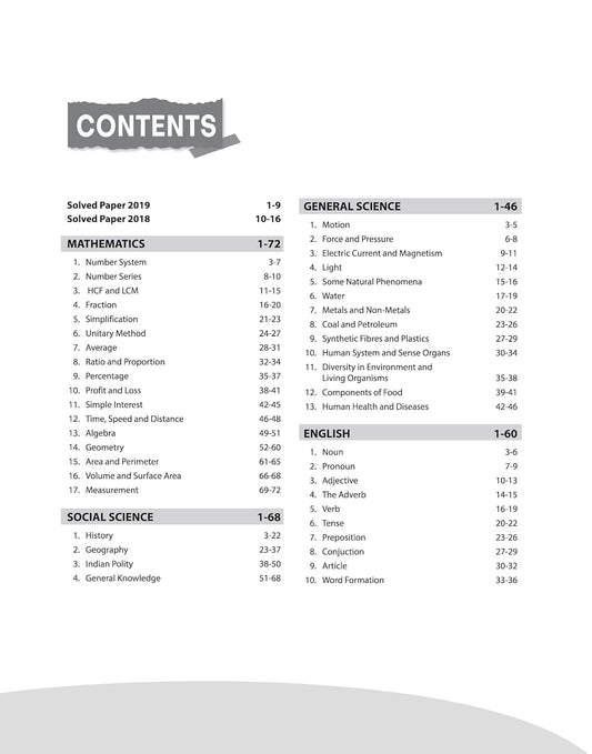 Arihant BHU CHS Class 6 Entrance Exam Guide 2026 | Central Hindu School SET 2026 Study Package | Includes Previous Year Questions & Full Syllabus (English Medium)