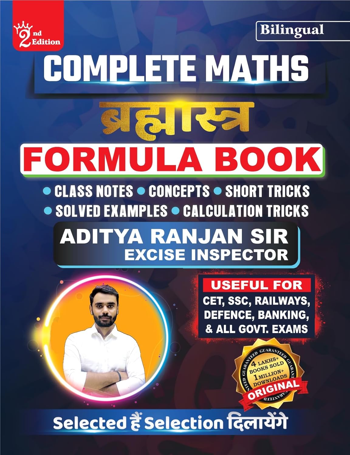 Complete Maths Brahmastra Formula Book Bilingual | 2nd Edition By Aditya Ranjan - 2025