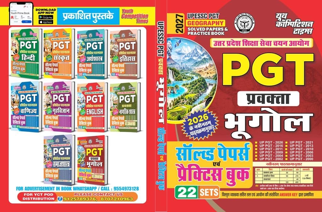 YCT UPESSC PGT Geography Solved Papers & Practice Book 2026-2027 (22 Sets) by Youth Competition Times