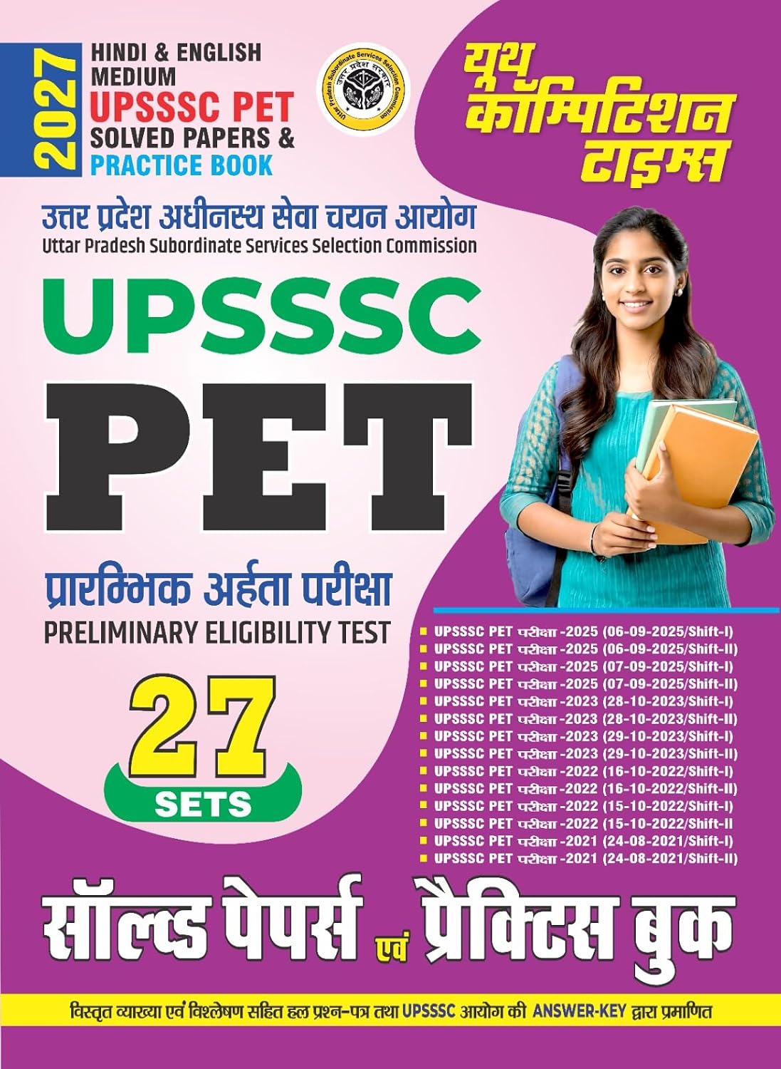 UPSSSC I PET (Preliminary Eligibility Test) Solved Papers & Practice Book (27 Sets) (Hindi & English Medium) - 2026-27