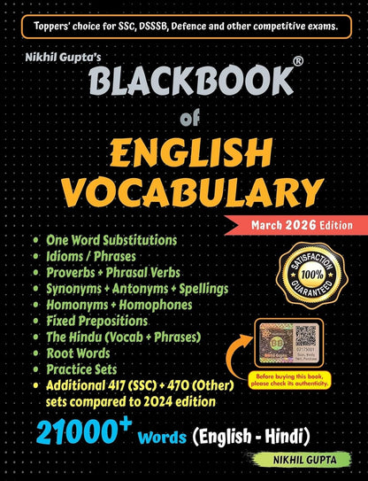 Blackbook of English vocabulary 2026 Edition (English - Hindi : Bilingual) by Nikhil Gupta