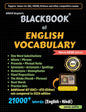 Blackbook of English vocabulary 2026 Edition (English - Hindi : Bilingual) by Nikhil Gupta