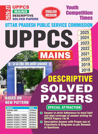 Hindi Medium) UPPCS (Mains) Descriptive Solved Papers - 2026-27