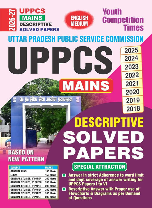 Hindi Medium) UPPCS (Mains) Descriptive Solved Papers - 2026-27