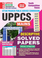 Hindi Medium) UPPCS (Mains) Descriptive Solved Papers - 2026-27