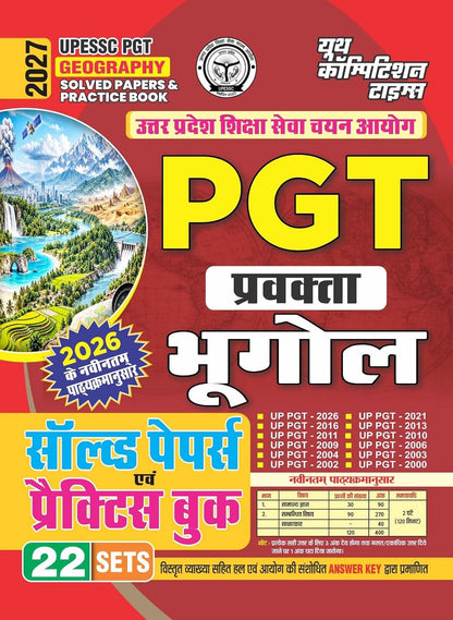 YCT UPESSC PGT Geography Solved Papers & Practice Book 2026-2027 (22 Sets) by Youth Competition Times